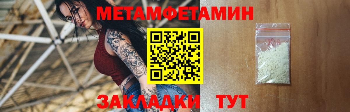 Amphetamine  Amphetamine 97%  АМФ  Вход с VPN  Ленинск-Кузнецкий 