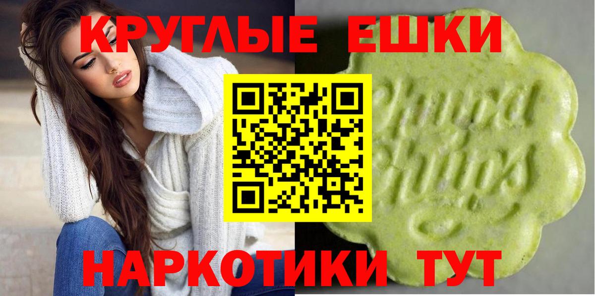 Экстази TESLA Ленинск-Кузнецкий