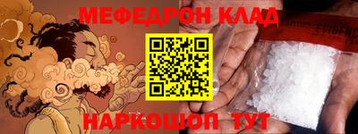 бутик Камышлов