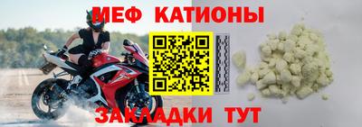прущая мука Канаш