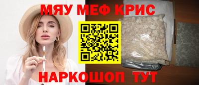 индика Кандалакша