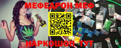 бутик Камышлов