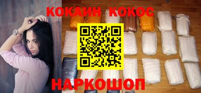 бутик Камышлов