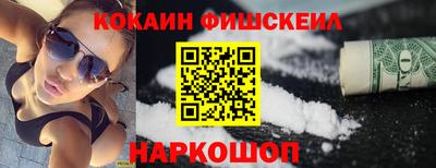 индика Кандалакша