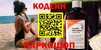индика Кандалакша