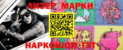 бутик Камышлов