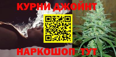 бутик Камышлов