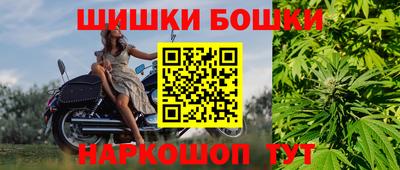 бутик Камышлов