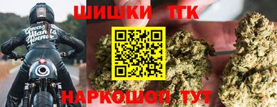 бутик Камышлов