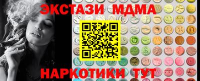 бутик Камышлов