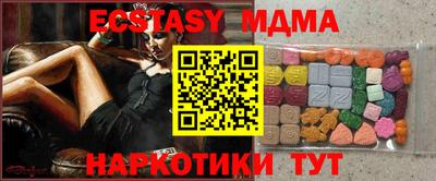бутик Камышлов