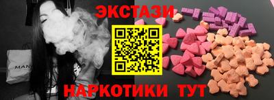 бутик Камышлов