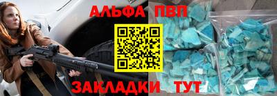 индика Кандалакша