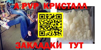 прущая мука Канаш
