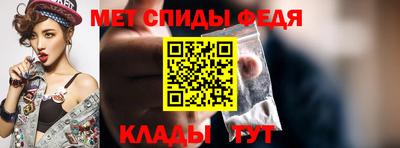 бутик Камышлов