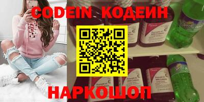 бутик Камышлов