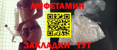 прущая мука Канаш