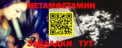 прущая мука Канаш