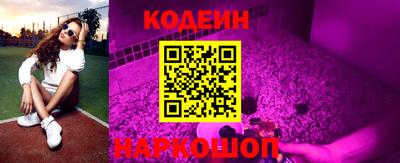 бутик Камышлов