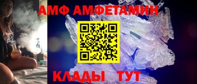 бутик Камышлов
