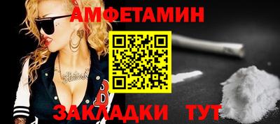 бутик Камышлов