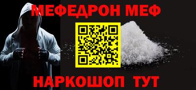 бутик Камышлов
