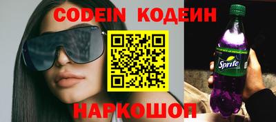 индика Кандалакша