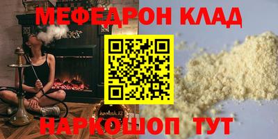 прущая мука Канаш