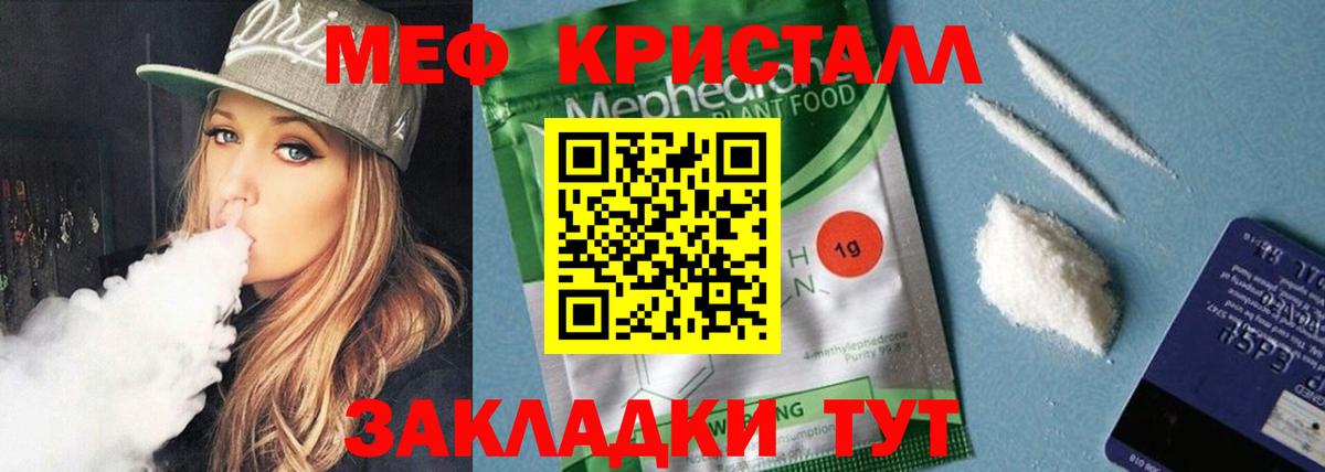 Ленинск-Кузнецкий  Меф  Вход с VPN  МЯУ-МЯУ 4 MMC 