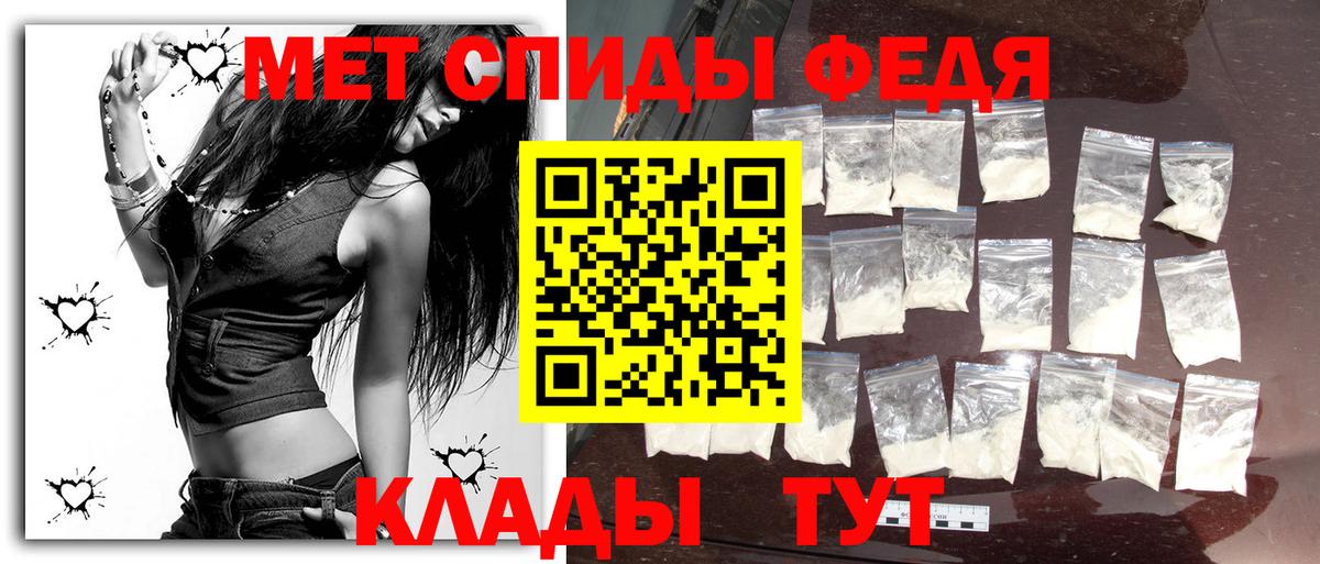 Первитин Декстрометамфетамин 99.9%  Первитин  Ленинск-Кузнецкий  Первитин Декстрометамфетамин 99.9%  Вход с VPN 