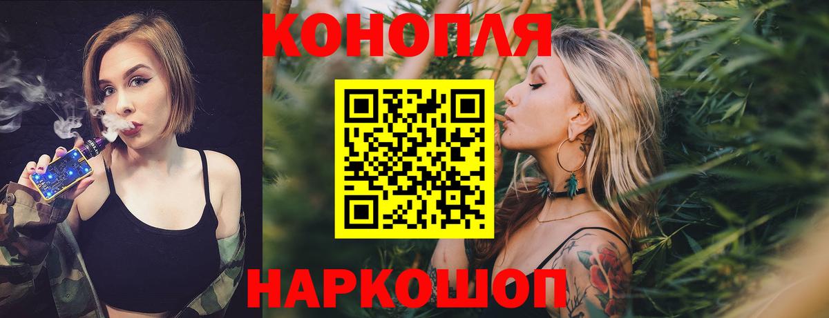 Шишки марихуана OG Kush  Конопля THC 21%  Ленинск-Кузнецкий  Бошки марихуана план  Вход с VPN 